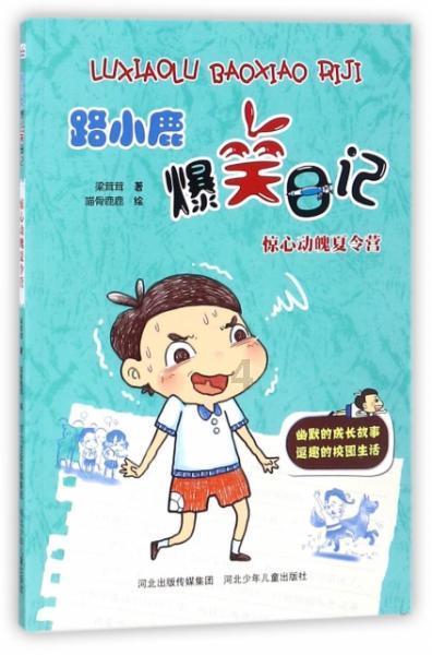 小学生夜晚出校园被老师掌掴脚踢,当学生违规时老师怎样做才最妥善?-智能问答网页,快速获取有趣答案